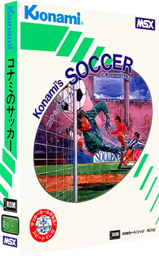 rom Konami's Soccer